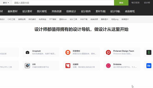 怎么建一個網站,n個資源網站教你簡單實用的建站方式