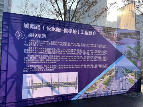 通車！市區(qū)城南片區(qū)又添一條交通要道，助力宜興城市發(fā)展