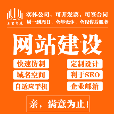 無錫企業(yè)網站建設與網絡推廣公司選擇指南
